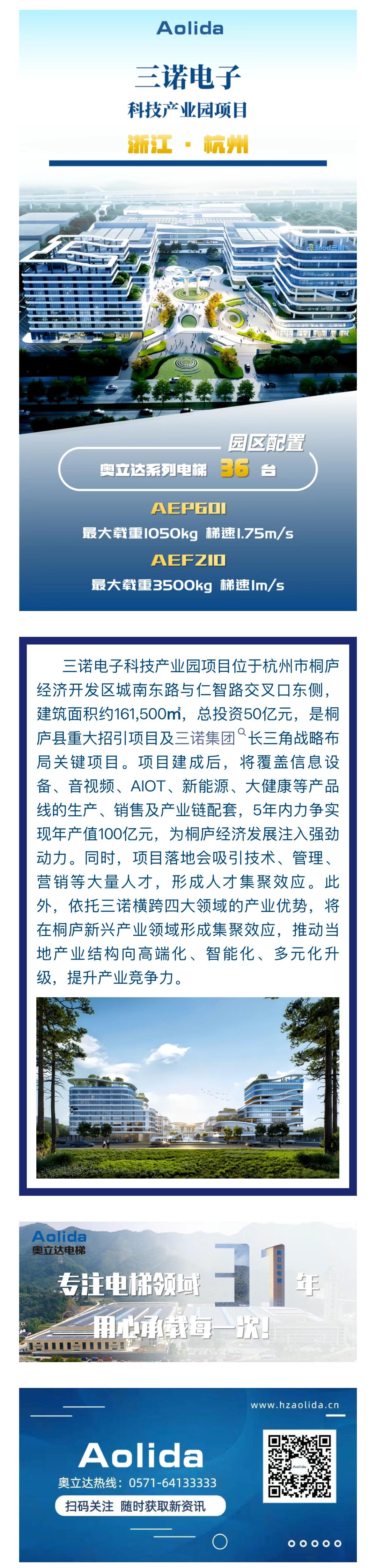 微信圖片_20250513095356