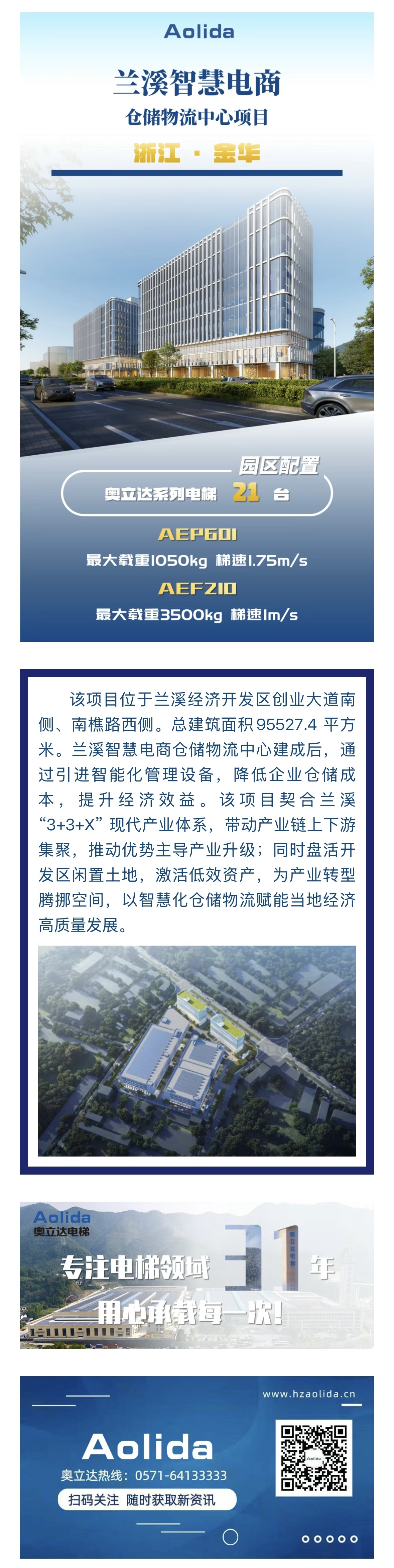 微信圖片_20250603092355