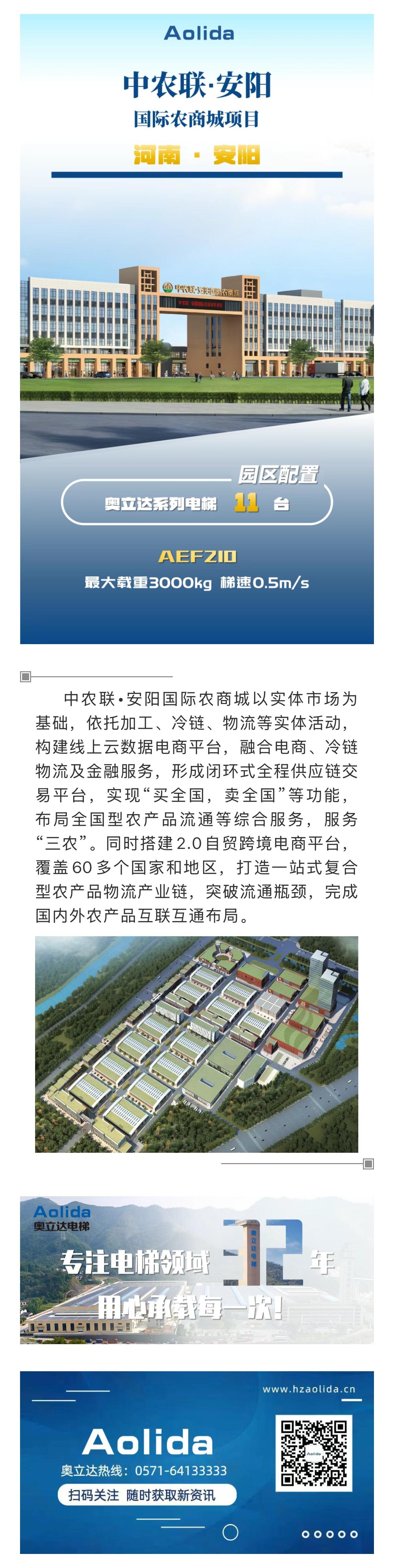 微信圖片_2025-08-11_141842_396